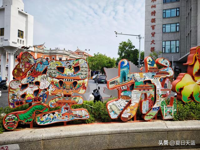 泉州不适合走马观花看景点，随心遛达更见风情！