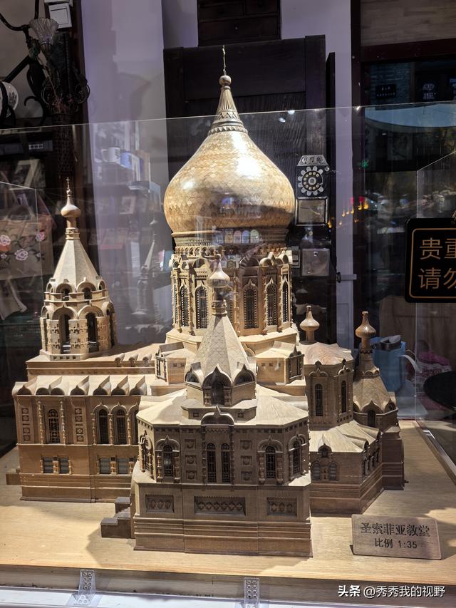 哈尔滨四日游——东北行第一站