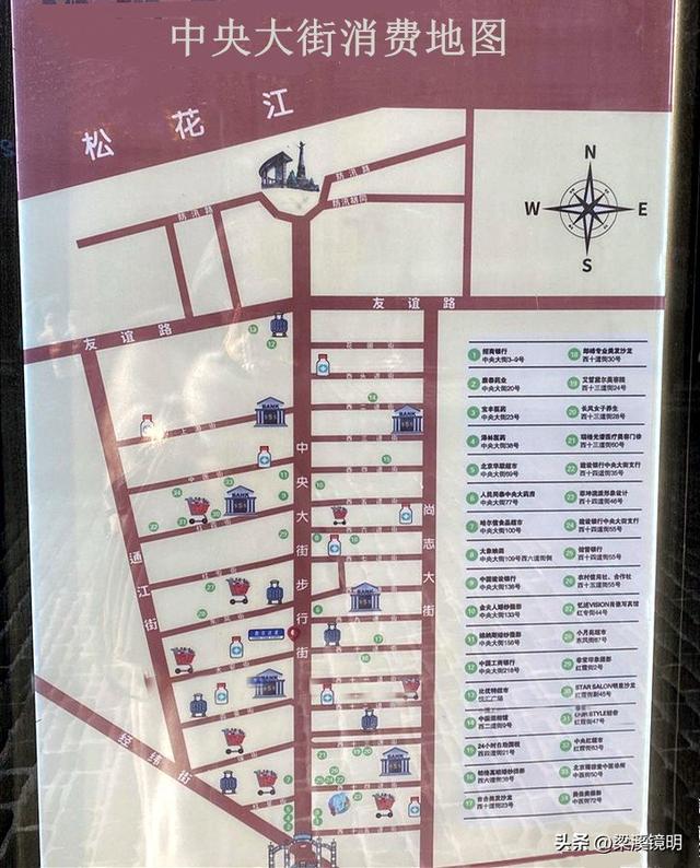 哈尔滨中央大街——黑龙江游（5）