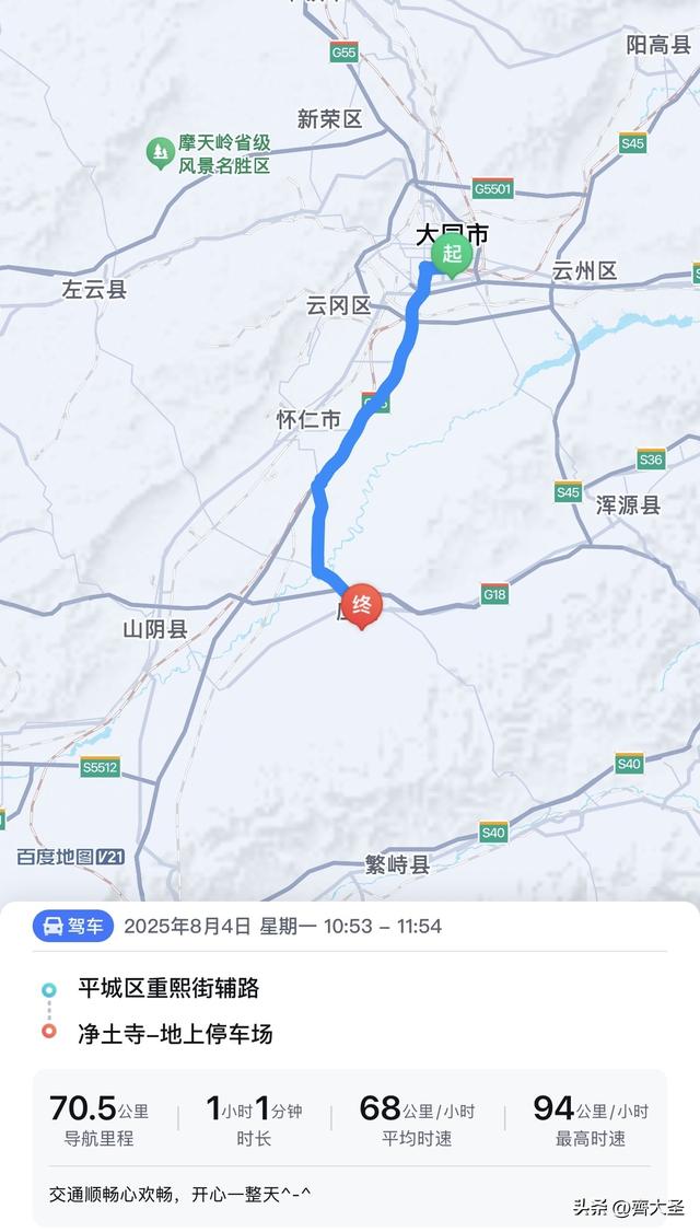 保姆级攻略：一日看尽「朔州」韵，古塔古寺古长城