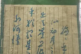 1986年中国钢笔书法大赛获奖作品荟萃图片