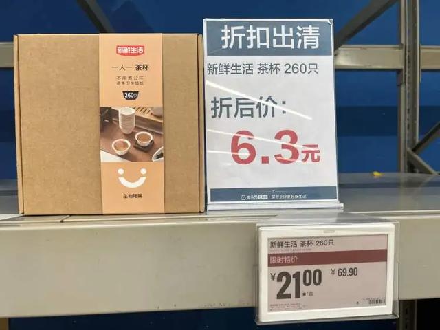 上海只剩最后一家！已卖空！大规模闭店后，进入终极清仓：359元只要32元…放心“老面孔”还在