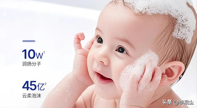 知名婴童品牌爆雷，细菌超标致皮肤溃烂，很多家庭仍在使用