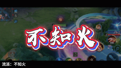 不知火舞原是男人？5种不知火舞形态你见过几个？