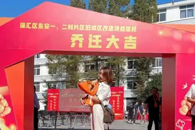 社区传播的力量 老K与东安一、二村旧改的故事图片
