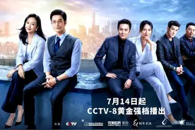 7月14日，追剧日历，更新十部，《赤热》开播，停更三部图片