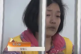 浙江富婆花5亿追男友，并相约双双殉情，自杀未果后被判死刑！图片
