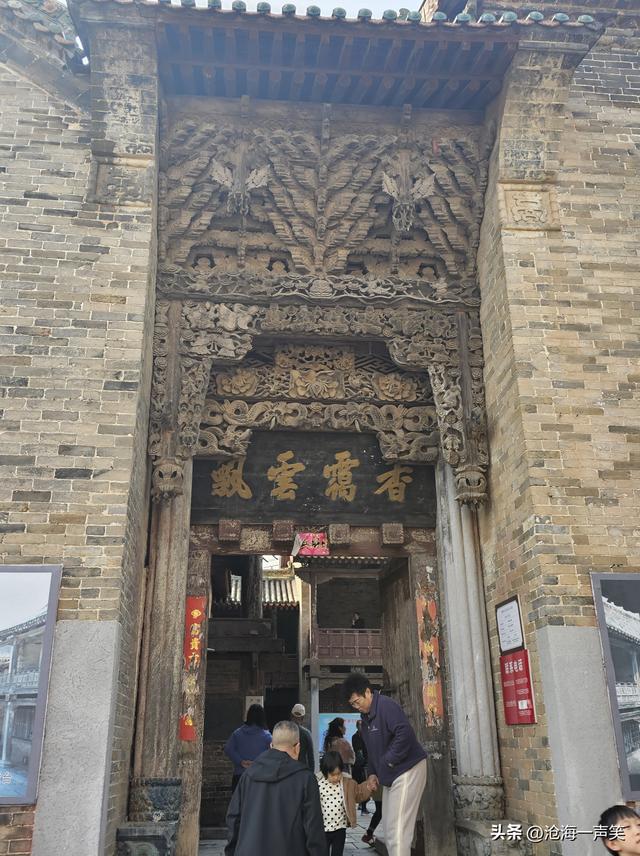 陟椒村三教堂，儒佛道三教并立，相互促进，相互吸收，相互发展