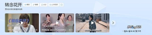 越不被看好，越是争气，时隔一年，贾玲再次官宣喜讯