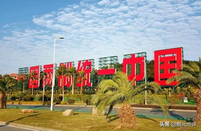 郑丽文重申九二共识，仅谈和平不提统一，大陆回应强调两句话