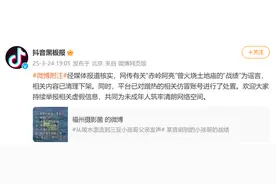 网传“漂流小孩哥”火烧土地庙？抖音辟谣！蹭热度仿冒账号已处置图片