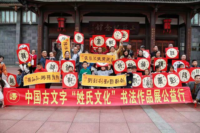 “缘行天下·走进四川”文化考察活动圆满成功