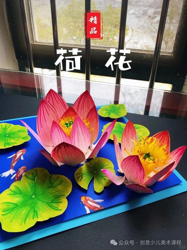 绘画教程26例—儿童手工立体画，生动有趣，创意满分！直接拉满分