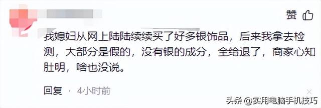 造假率超过75%，致癌物超标1179倍，很多人天天用，千万要小心了