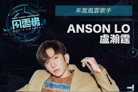 《第5届KKBOX香港风云榜》：ViuTV斩获大半奖项，TVB歌手无人上榜图片