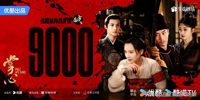 给近3年最好的悬疑剧排名：大奉打更人第7 . 莲花楼第3 . 第1名没争议