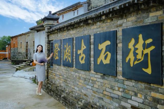 省媒关注！高要这条800多年的古村，太有魅力了！