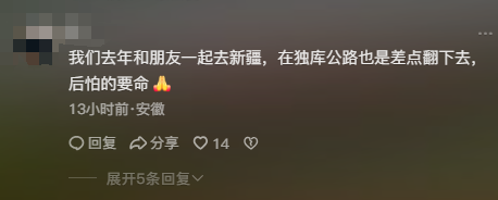 川西坠崖新消息！司机遗体找到，腐烂不堪，被曝驾龄小，家属沉默