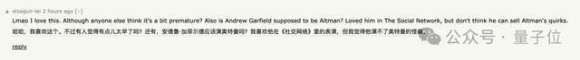 奥特曼宫斗要成好莱坞大片了！主角人选被曝“蜘蛛侠”
