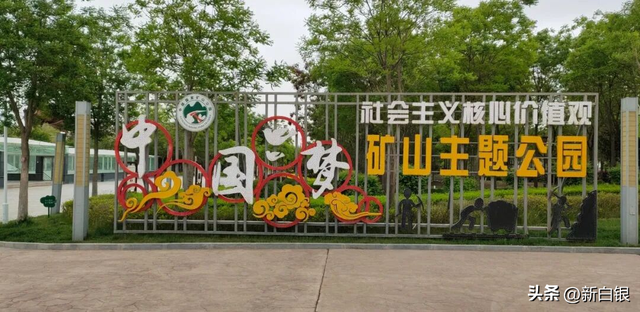 从工业基地到文旅地标，白银深挖矿山“富矿”，让废弃厂房变打卡地！