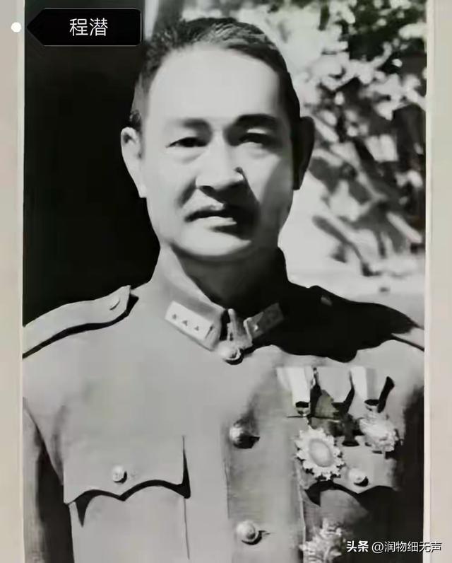 他官至副国级，56岁迎娶17岁娇妻，怀孕了16次，儿子也官至高位