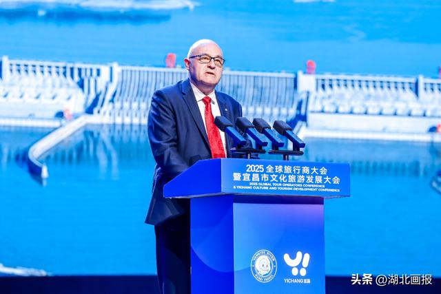 【知音湖北】知音湖北・2025 全球旅行商大会暨宜昌市文化旅游发展大会在宜昌举办
