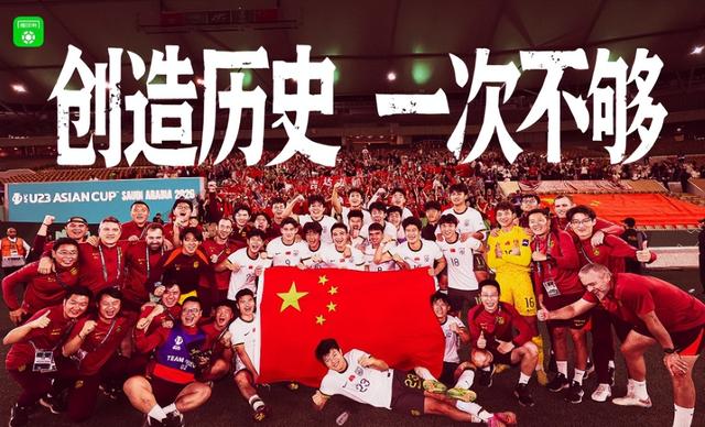 U23国足为何进决赛，没想到越南主帅这么说	，向余望或成最大赢家