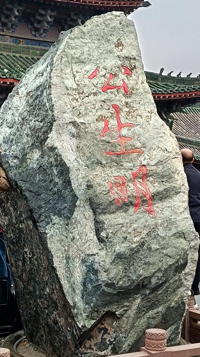 铁面映青史，丹心照古今一一开封之旅纪实之六