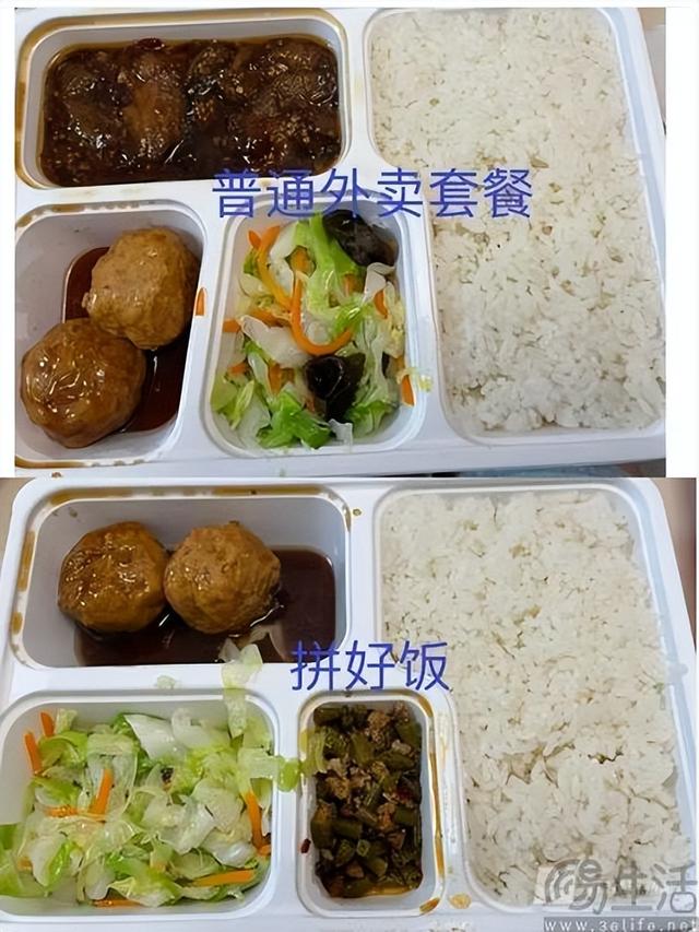 外卖大战开辟第二战场，大厂竞逐“品质外卖”
