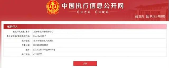 善恶终有报！移居英国仅2年，57岁吴秀波再迎噩耗，步李易峰后尘