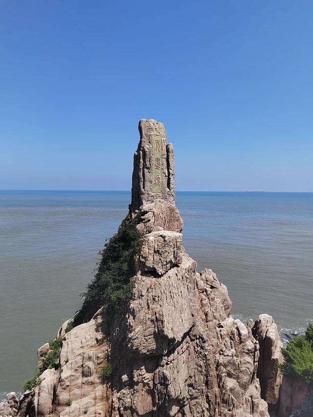 8月12日：来到成山头，但这里并非中国海岸东极地。