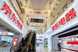 以旧换新有补贴！京东电器长宁店开启“家电返航计划”图片
