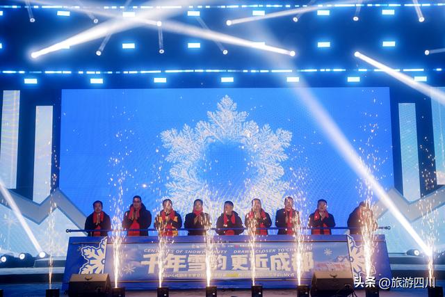 国潮涌动西岭，科技点亮冰雪，2025成都市冬季文旅消费季暨第26届西岭雪山南国冰雪季打造虚实结合的诗意盛宴