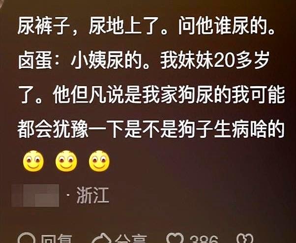 幼儿园孩子胡说八道有多离谱？真的是一本正经啊！受害人太多了