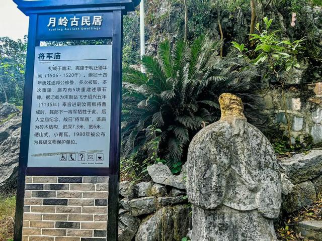 图说灌阳：中国历史文化名村月岭村