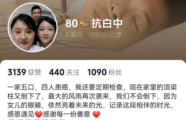 突发！安徽王华波去世，年仅45岁，前后仅5个月，一家5口4人患癌