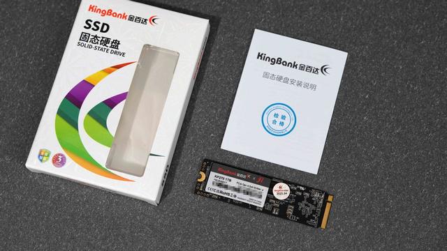 双十一500元内最值得买的PCIe 4.0固态？金百达KP270开箱实测