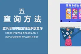随机号生成！漳州一中初一年级的报名人数为......图片