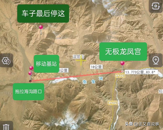 男子自驾青海失联后续：行车记录曝光，警方介入，四疑点细思极恐