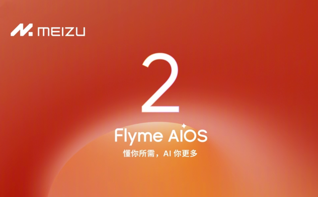 Flyme迎来大更新：魅族20/21/22全机型适配，你更新了吗？