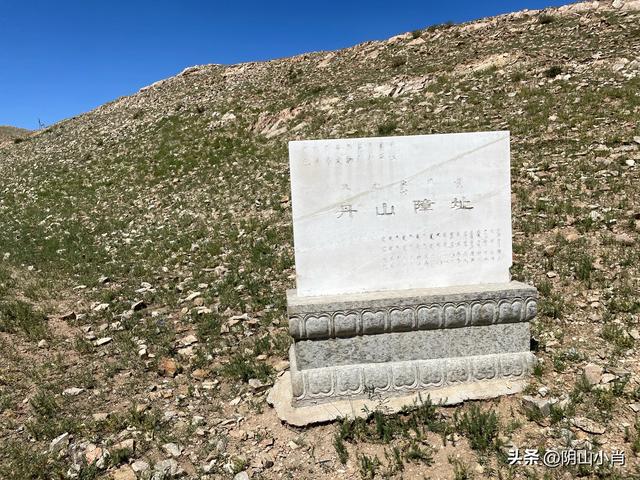 固阳银号镇，达茂旗额尔登敖包苏木、百灵庙镇夹皮沟田野考察笔记