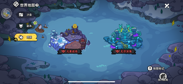 【英勇之地】手游测评