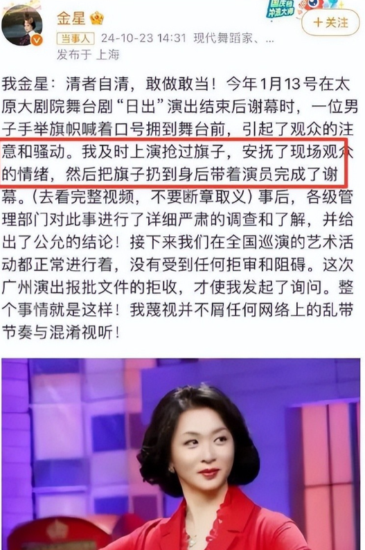 比窦娥还冤？半年了，金星归国路全被堵死，近照一出“原形毕露”