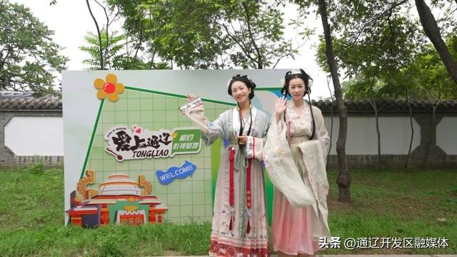 新新新新新新体验！西辽河影视文创基地等你来“开机”→