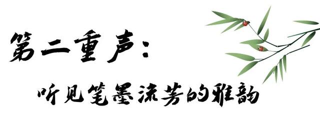 求雨山的风说了什么？