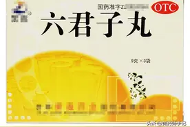千古补气第一方，仅4味药，却都是精华，助你气旺精力足图片