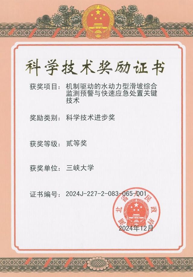 院士领衔！三峡大学启动中国工程院院地合作重点项目！