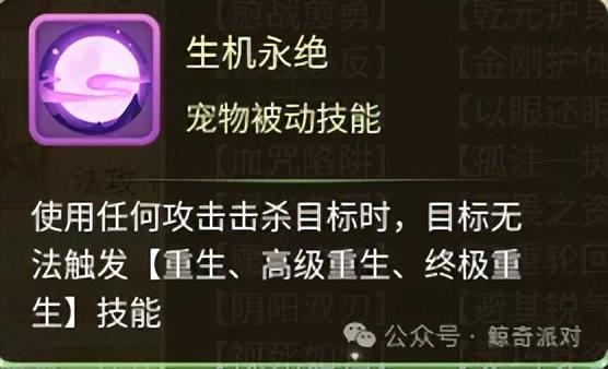 西游女儿国宠物攻略之青龙仙子