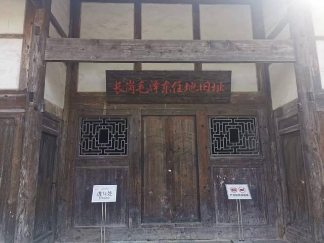 遵义仁怀：长干山红色往事