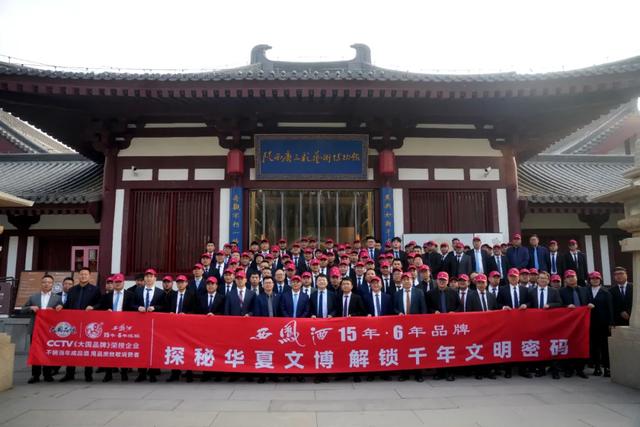 探秘华夏文博 解锁千年文明密码 | 禧福祥营销人员研学活动火热开展